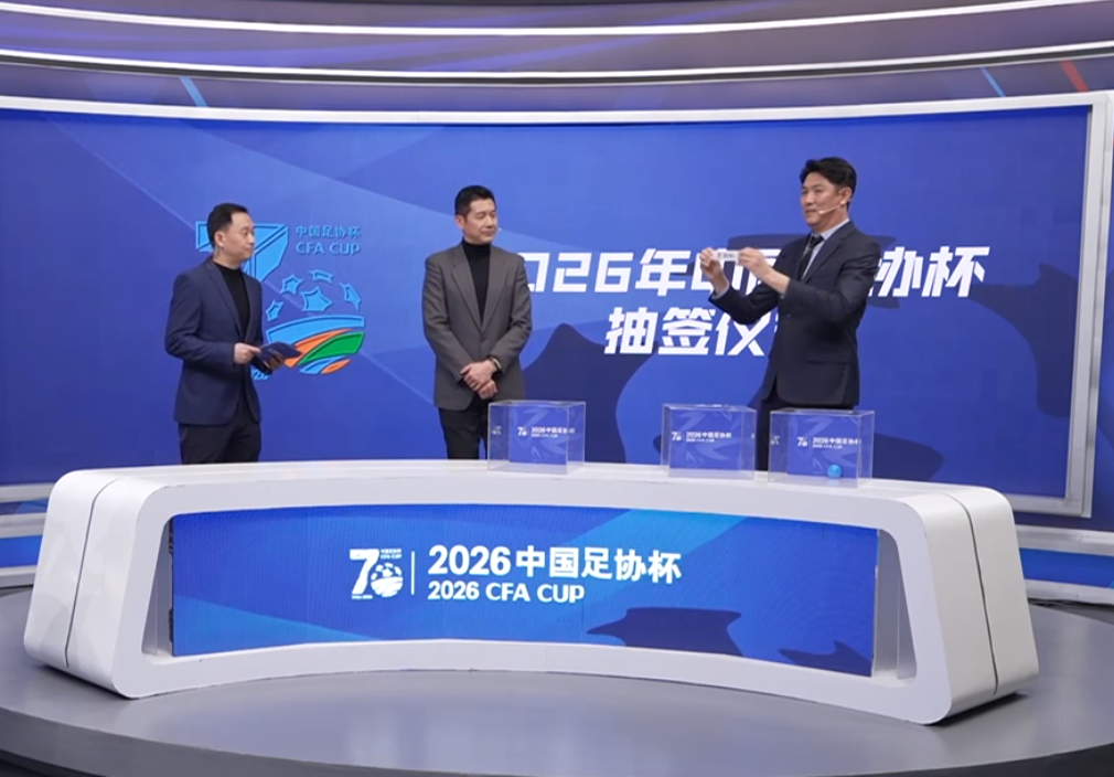 4队递补，朱骏冲纪录！足协杯国安遇硬茬，青岛深圳或迎同城德比