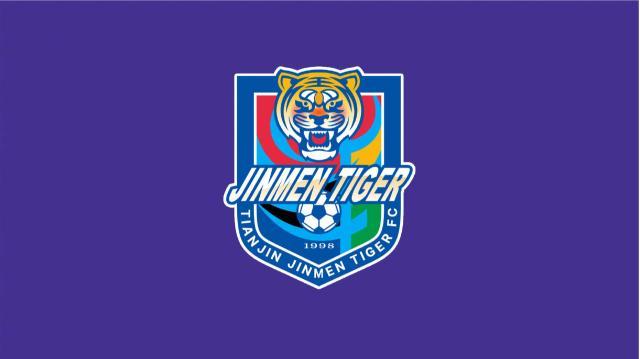 天津津门虎足球俱乐部关于接受历史问题处罚公告